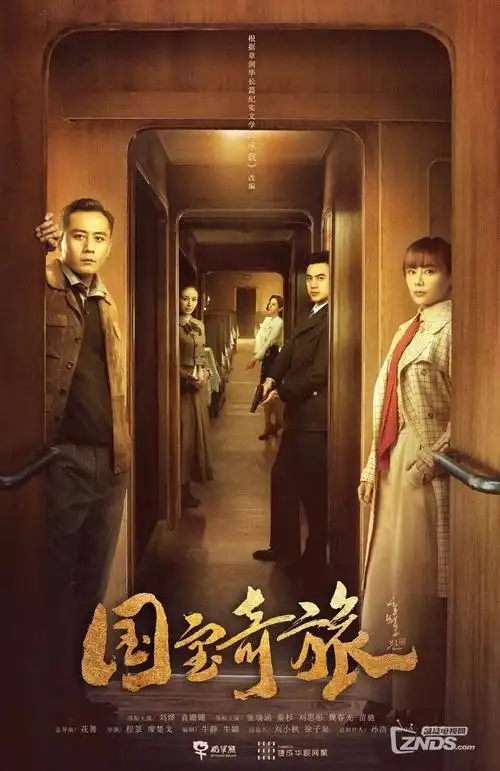 第七证人 国产悬疑推理剧全集在线观看