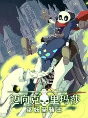 声场计划 音乐竞演综艺在线观看