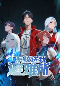第九实验室 悬疑科幻动漫全集