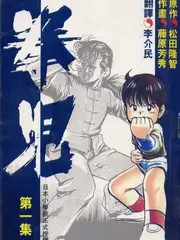 山海慢直播 治愈纪实综艺免费观看